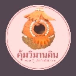 คุ้มวิมานดิน