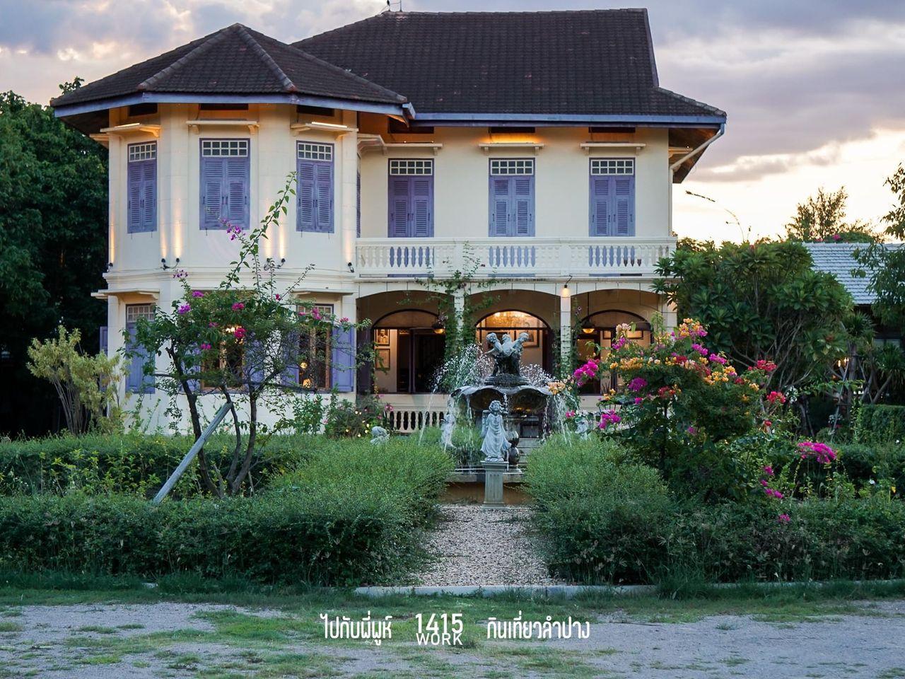 ร้านอาหารบ้านพระยาสุเรนทร์ บาย มาดาม มูเซอ
