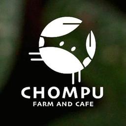 ชมปู ฟาร์ม แอนด์ คาเฟ่  by บ้านปู รีสอร์ท ตราด